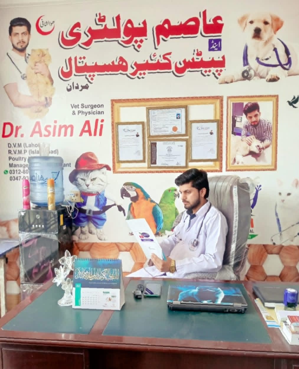 Dr Asim Ali at his desk - Poultry and Pets Care Hospital Mardan